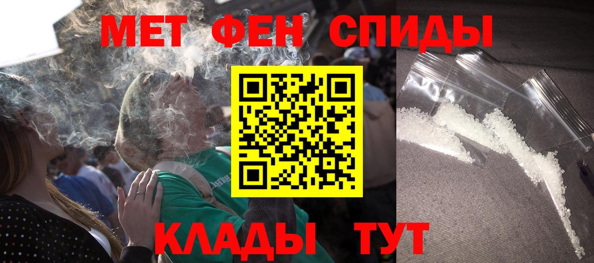 АМФ 98%  Вход с VPN  Дедовск 