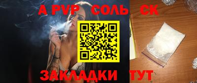 стафф Ликино-Дулёво