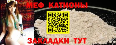 меф Лесосибирск