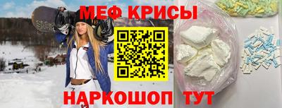 стафф Ликино-Дулёво