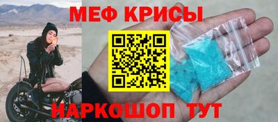 стафф Ликино-Дулёво