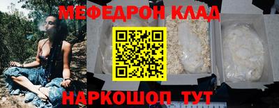 круглые Ливны