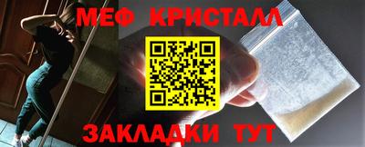 меф Лесосибирск
