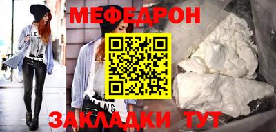 стафф Ликино-Дулёво