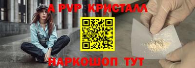 меф Лесосибирск