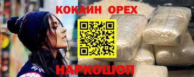 стафф Ликино-Дулёво