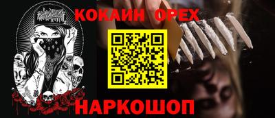 стафф Ликино-Дулёво