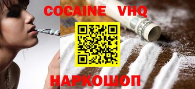 стафф Ликино-Дулёво