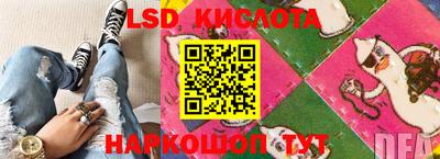 стафф Ликино-Дулёво