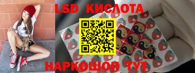 круглые Ливны
