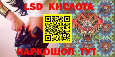 круглые Ливны