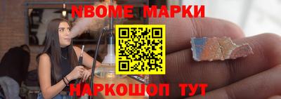 меф Лесосибирск