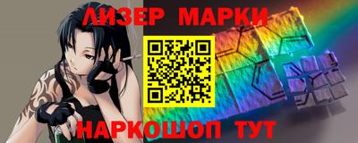 круглые Ливны