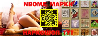 меф Лесосибирск