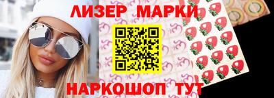 меф Лесосибирск