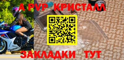 круглые Ливны