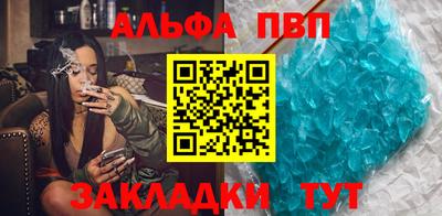 круглые Ливны