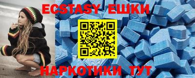 меф Лесосибирск