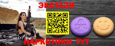 меф Лесосибирск