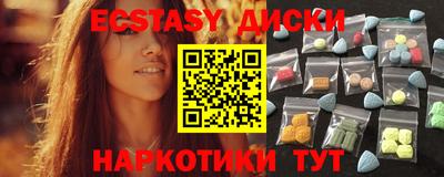 меф Лесосибирск