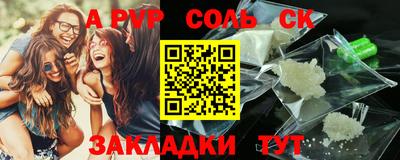 стафф Ликино-Дулёво