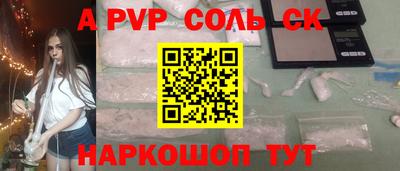круглые Ливны