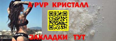 стафф Ликино-Дулёво