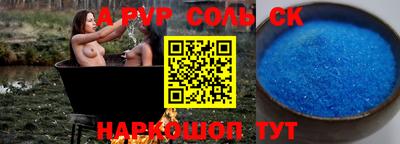 круглые Ливны