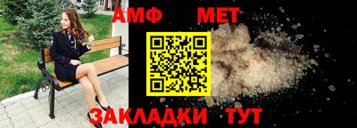 меф Лесосибирск