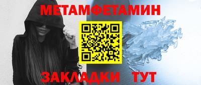 меф Лесосибирск