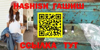 стафф Ликино-Дулёво