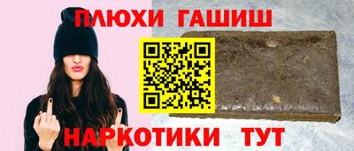 стафф Ликино-Дулёво