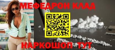меф Лесосибирск