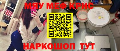 стафф Ликино-Дулёво