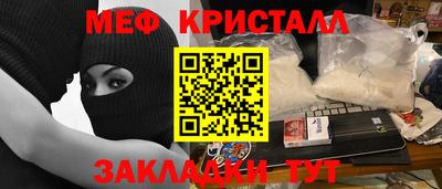 стафф Ликино-Дулёво