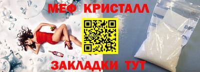 меф Лесосибирск