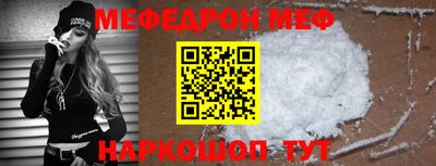 стафф Ликино-Дулёво