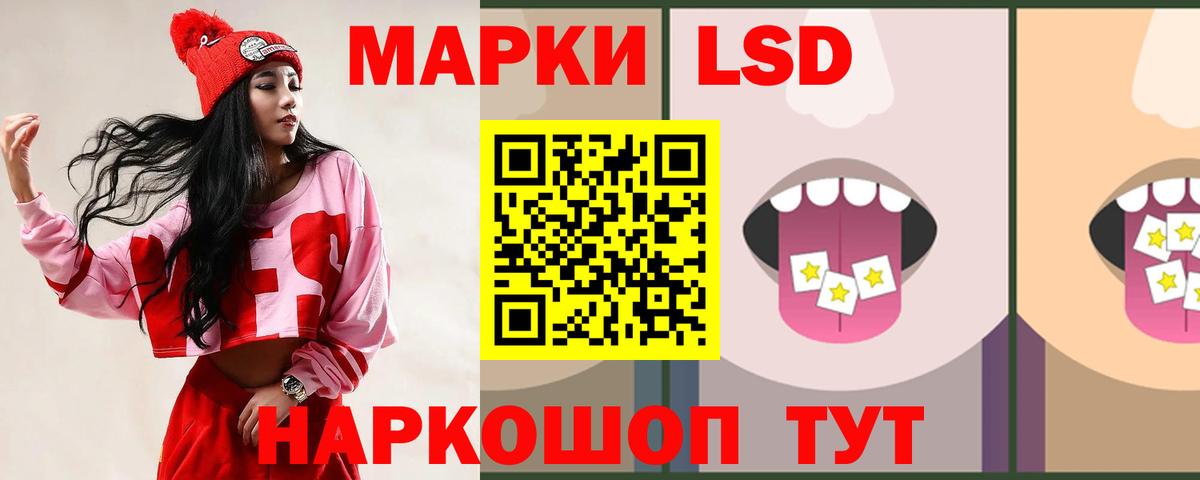 ЛСД экстази ecstasy Дедовск