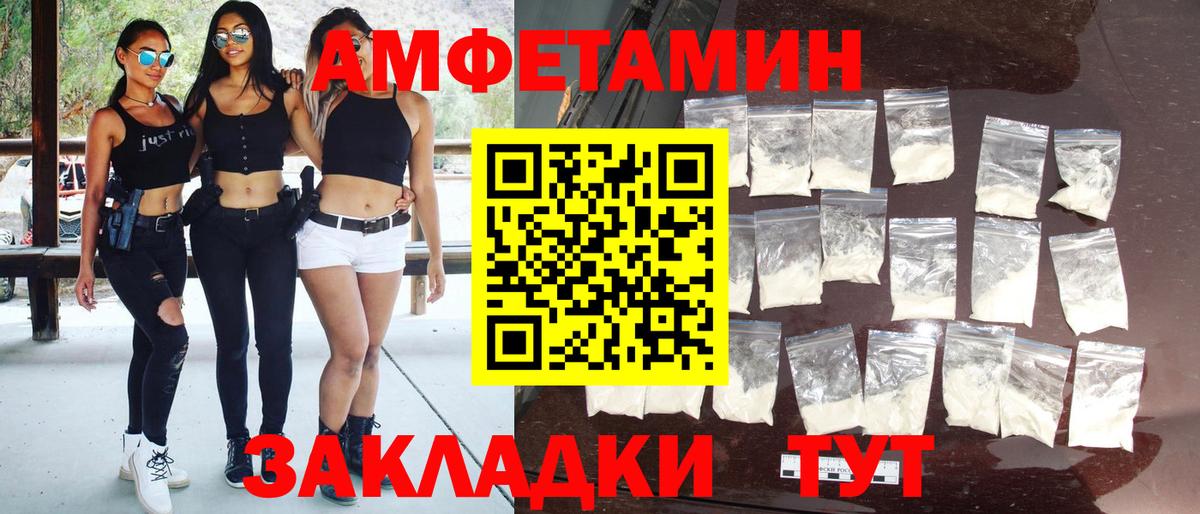 МЕТАМФЕТАМИН витя  Вход с VPN  МЕТАМФЕТАМИН  Дедовск 