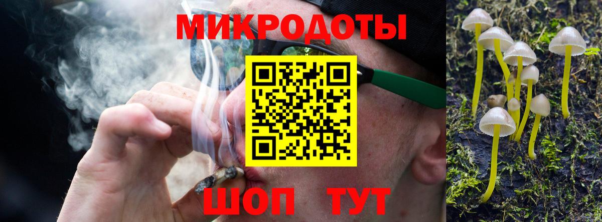 Галлюциногенные грибы прущие грибы Дедовск
