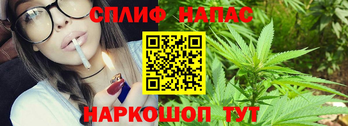 Канабис THC 21% Дедовск